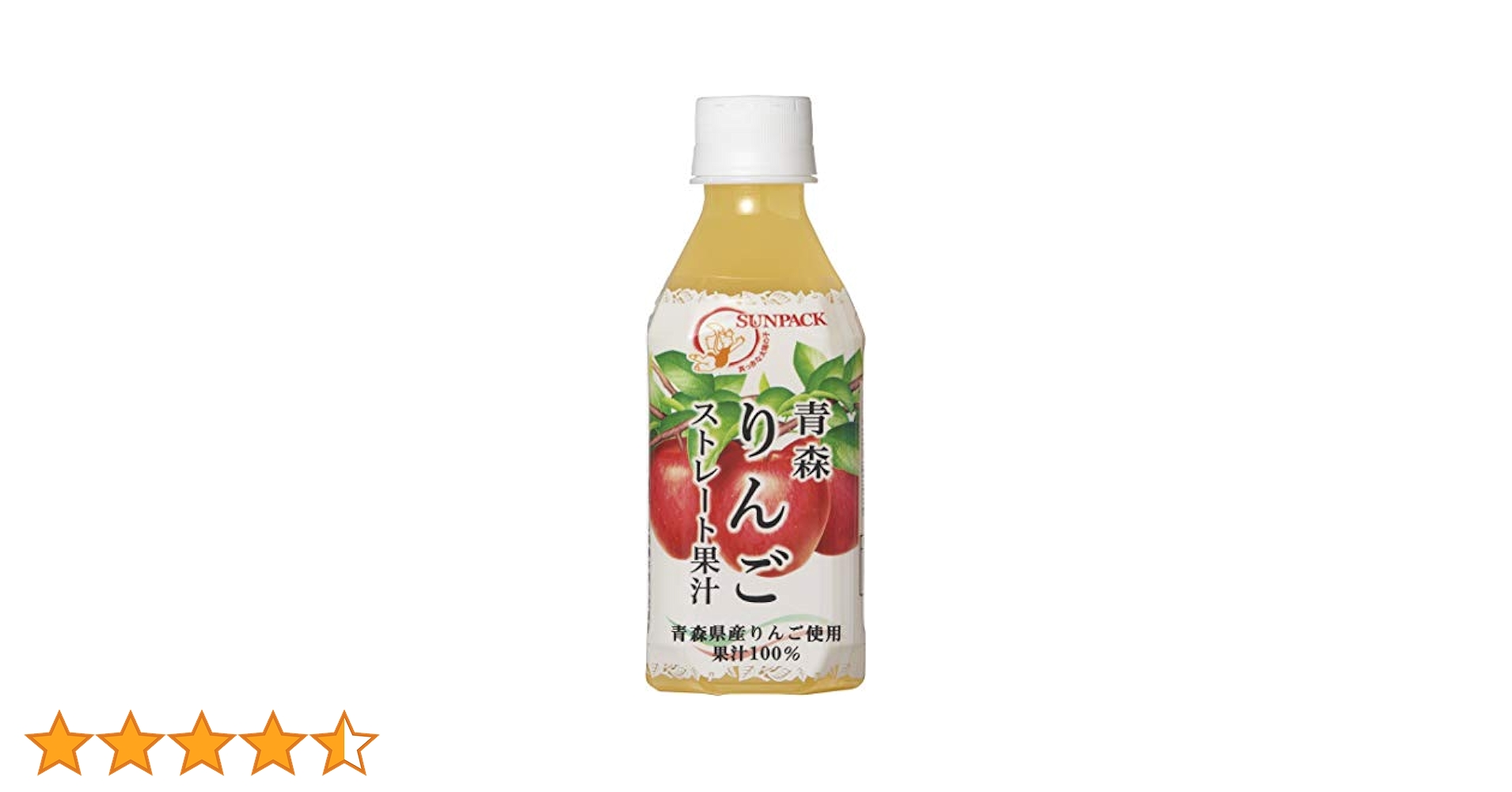 りんご 21098 2箱 青森県産りんごストレート果汁100％ りんご